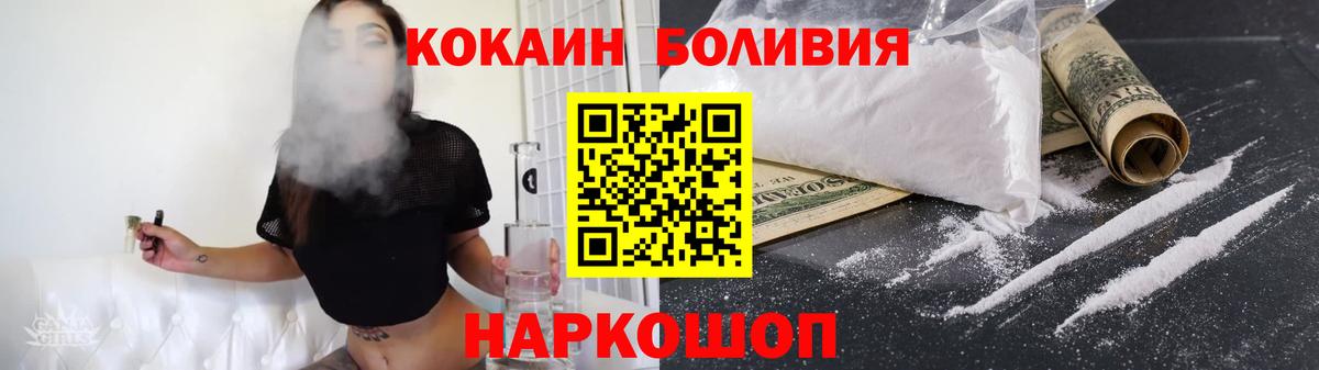 COCAIN Columbia Сатка