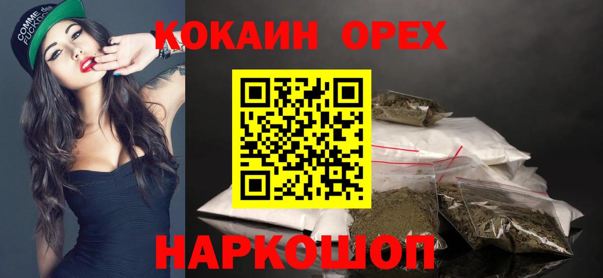 Cocaine VHQ  Вход с VPN  Сатка 