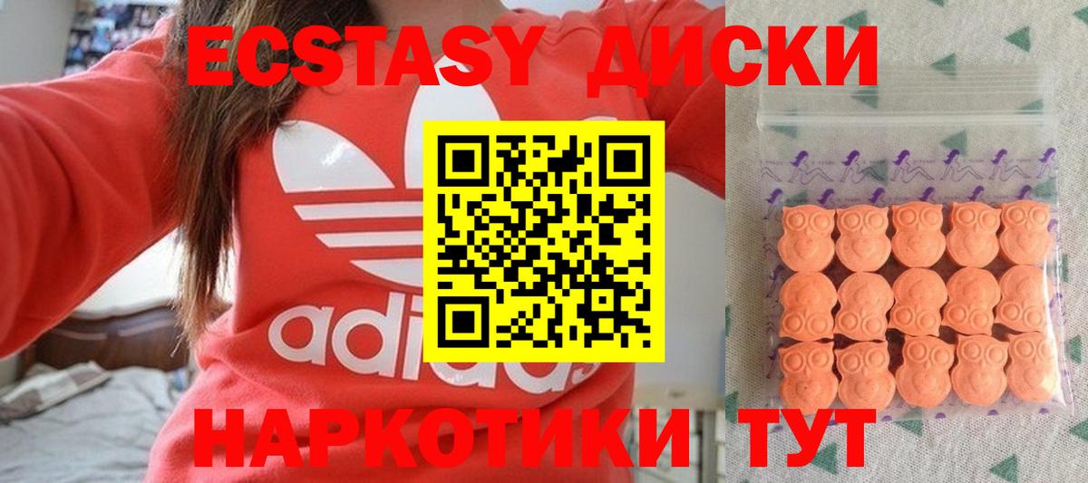 Ecstasy  ЭКСТАЗИ TESLA  Экстази Philipp Plein  Вход с VPN  Сатка 