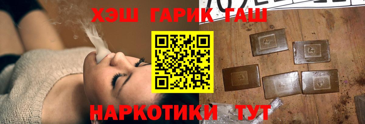 Гашиш Ice-O-Lator Сатка