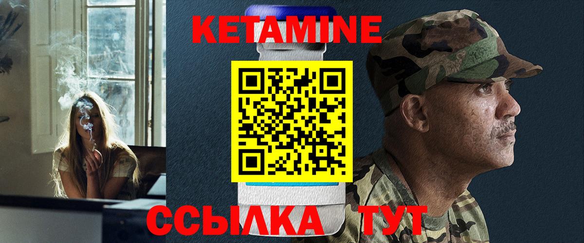 mega   Кетамин VHQ  Вход с VPN  Сатка  КЕТАМИН ketamine 