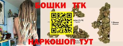 герыч Пушкино