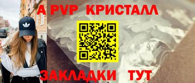 герыч Пыть-Ях