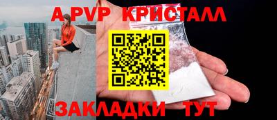 герыч Пушкино