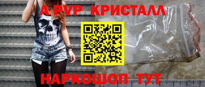 герыч Пыть-Ях