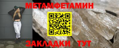 герыч Пушкино