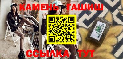 герыч Пушкино