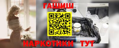 герыч Пушкино