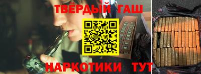 герыч Пыть-Ях
