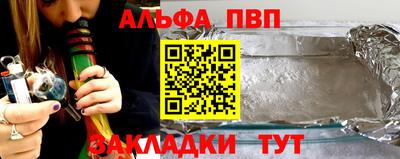 герыч Пушкино
