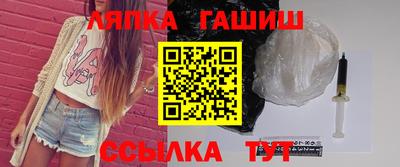 герыч Пушкино