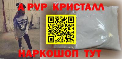 герыч Пушкино