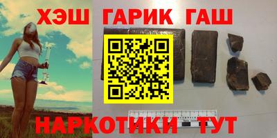 герыч Пушкино