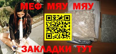 МДПВ Пугачёв
