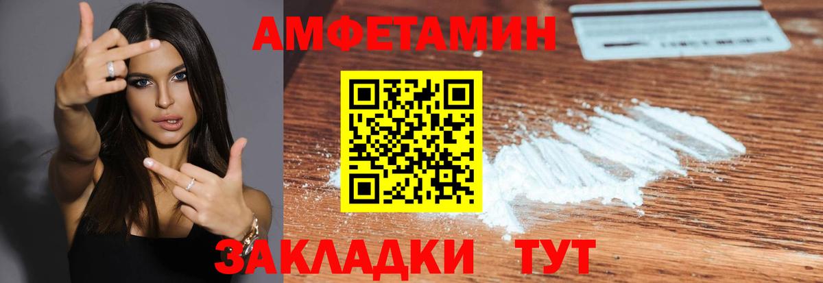 Метамфетамин Methamphetamine  Вход с VPN  Сатка 