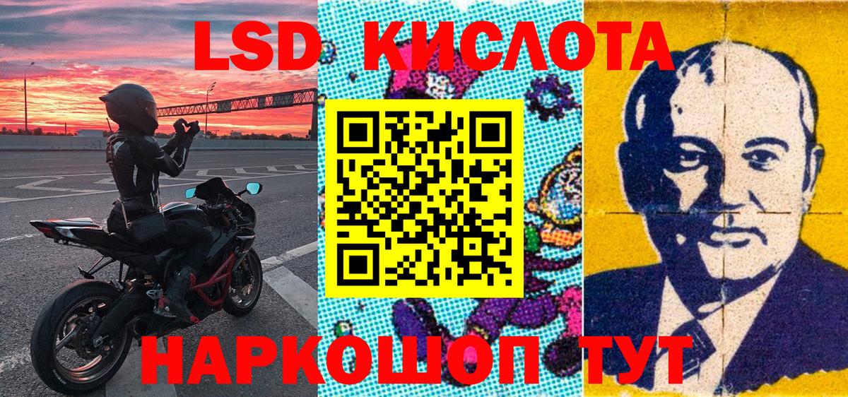 Наркотические марки 1500мкг  Наркотические марки 1500мкг  Марки N-bome  Сатка  Вход с VPN 
