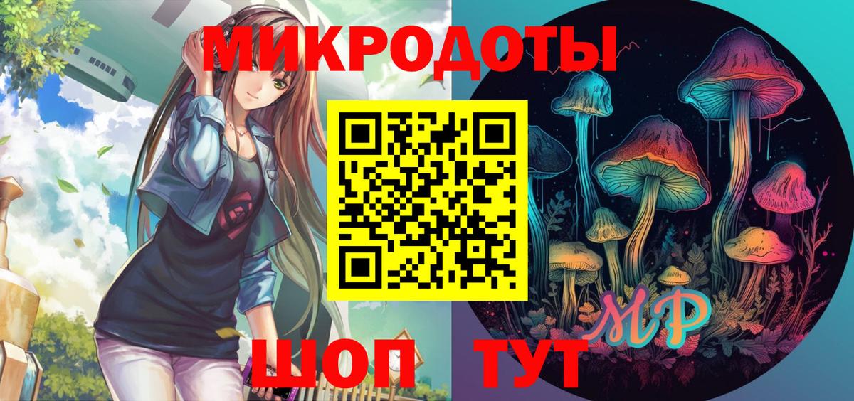 Псилоцибиновые грибы MAGIC MUSHROOMS  Псилоцибиновые грибы Cubensis  магазин    Вход с VPN  Сатка 