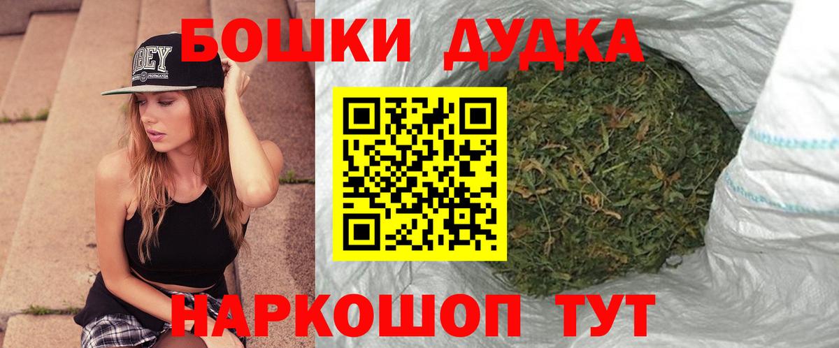 Марихуана OG Kush  Каннабис THC 21%  Каннабис тримм  Вход с VPN  Сатка 